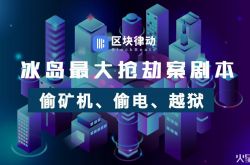 (6分钟科普)连云港公司简介_哔哩哔哩-3